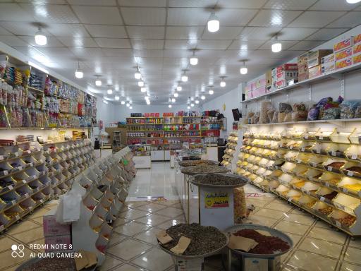 عکس آجیل و خشکبار ترنم