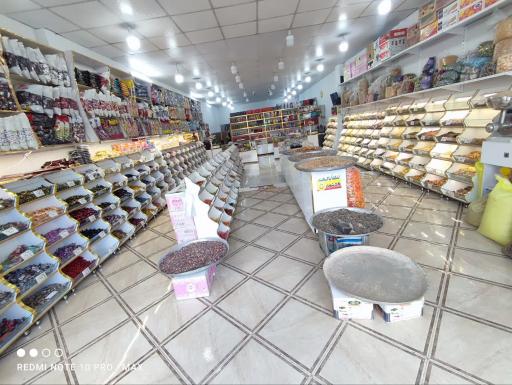 عکس آجیل و خشکبار ترنم