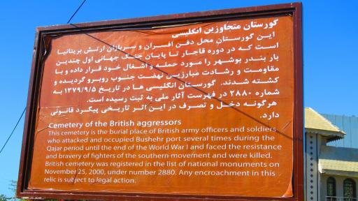 عکس قبرستان انگلیسی ها