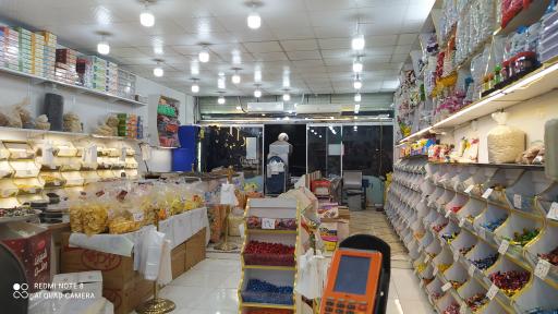 عکس آجیل و خشکبار ترنم