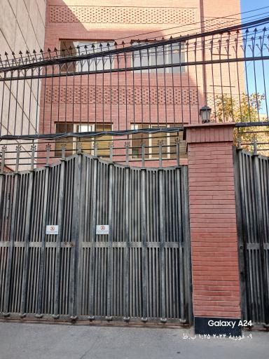 عکس انتشارات ققنوس