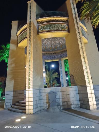 عکس مزار شهید آیت الله شمس‌آبادی