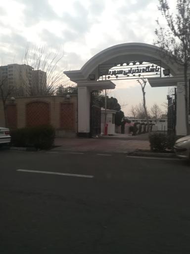 عکس تالار تشریفات پذیرایی سپهر پلاس