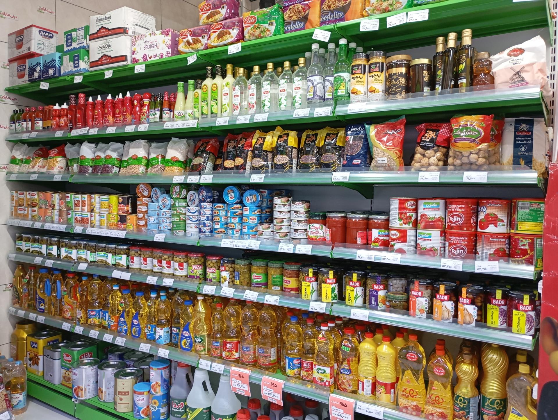 عکس فروشگاه دیلی مارکت شعبه پیامبر اعظم