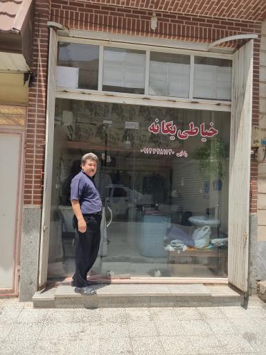 عکس خیاطی رضایی 