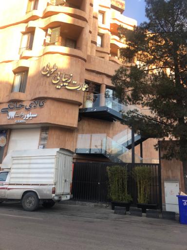 عکس عمارت عروس طوبی
