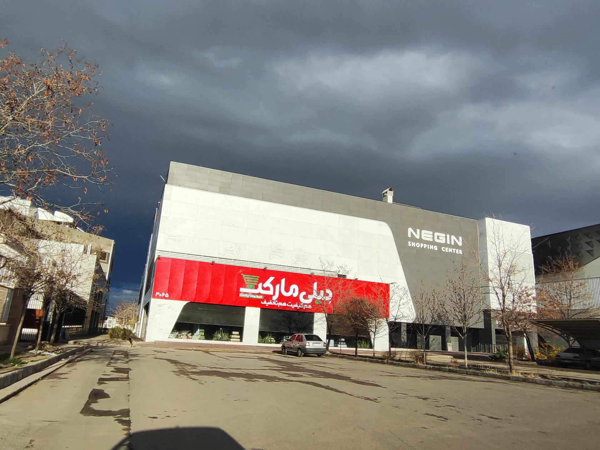 عکس دیلی مارکت گلبهار