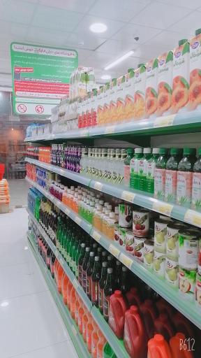 عکس فروشگاه دیلی مارکت