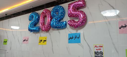 آبمیوه و بستنی چهارفصل