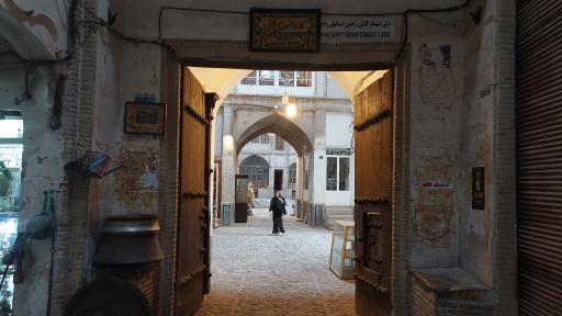 کاروانسرای بخشی