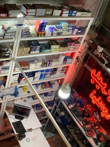 بلبرینگ ذوغالچی