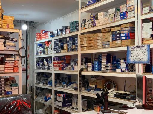 عکس بلبرینگ ذوغالچی