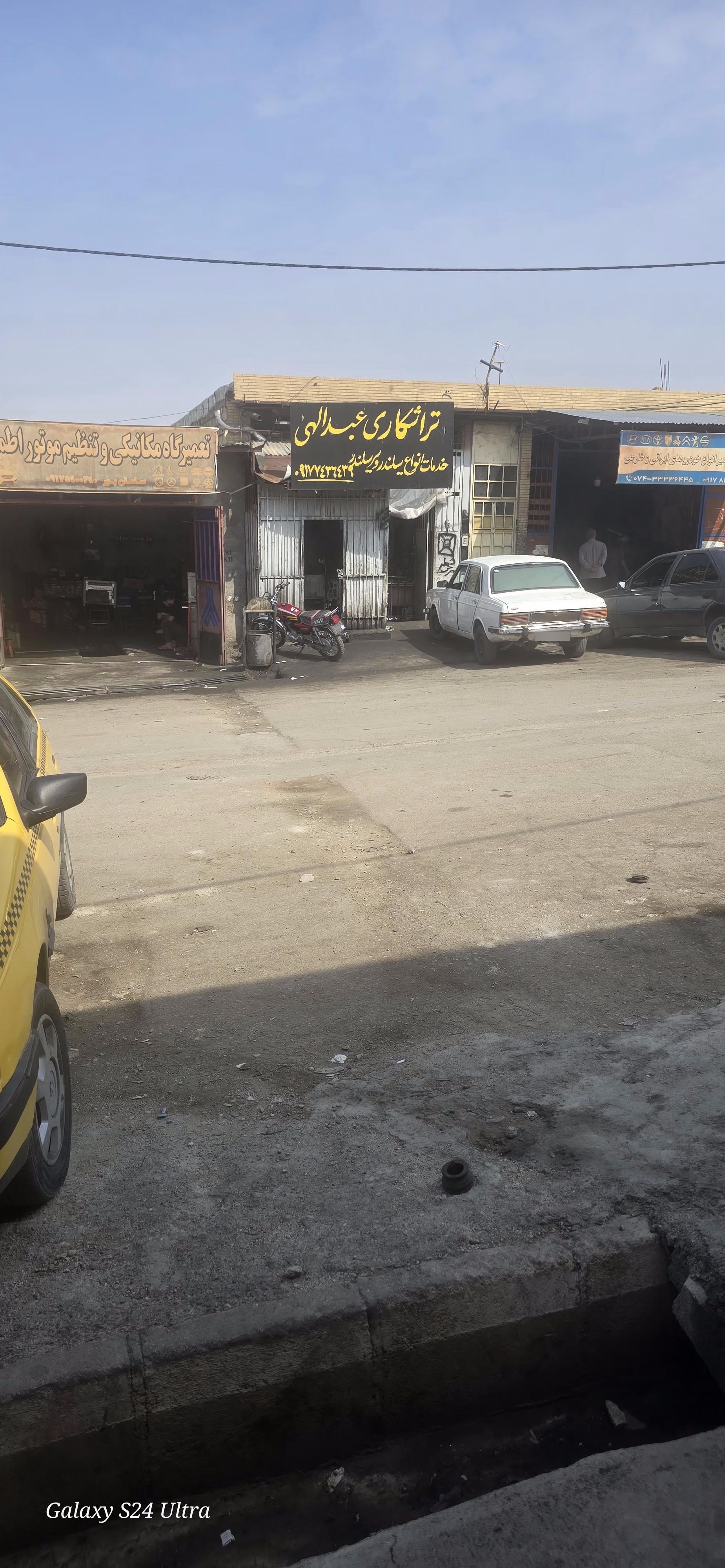 عکس تراشکاری عبدالهی