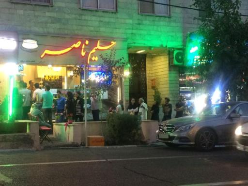 عکس حلیم ناصر