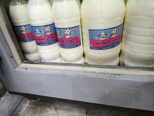 عکس لبنیات قسمت 