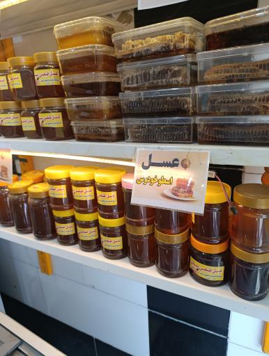 عکس لبنیات قسمت 