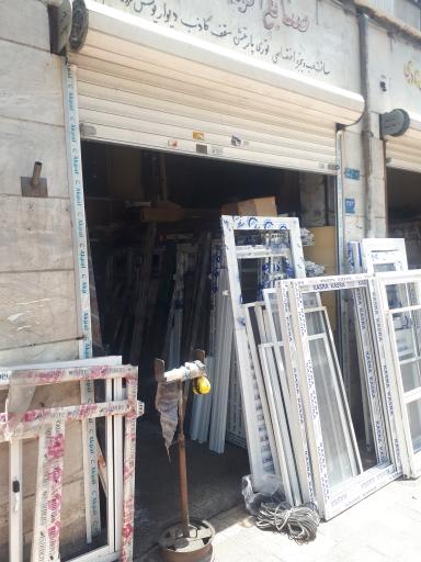 عکس تهیه و توزیع آلومینیوم