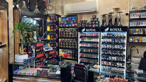 دخانیات اسلامی