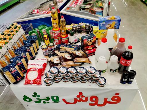 عکس دیلی مارکت گلبهار