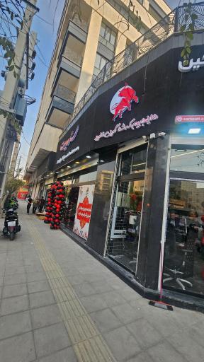 عکس مجتمع پروتئین سامیت