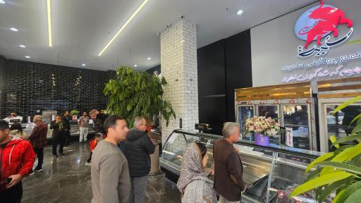 مجتمع پروتئین سامیت