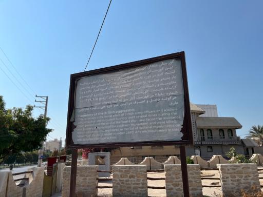 عکس قبرستان انگلیسی ها