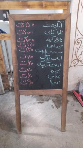 عکس کافه سنتی استانبول