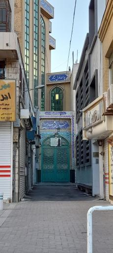 حسینیه انصارالحسین