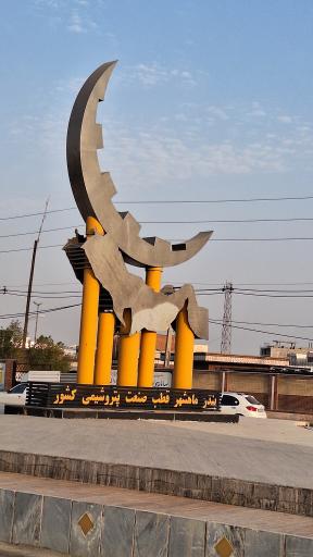 عکس بندر ماهشهر