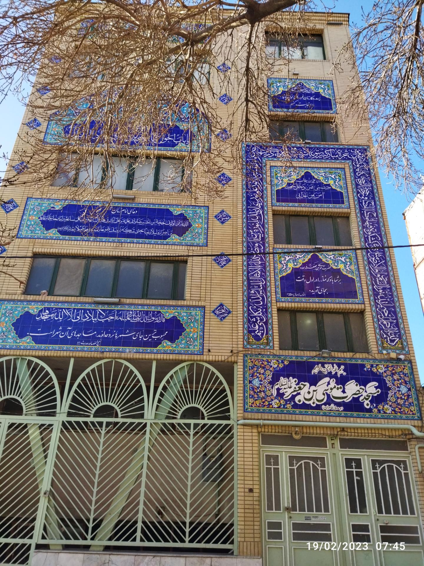 عکس مسجد موسی ابن جعفر ( ع) ورودی خواهران
