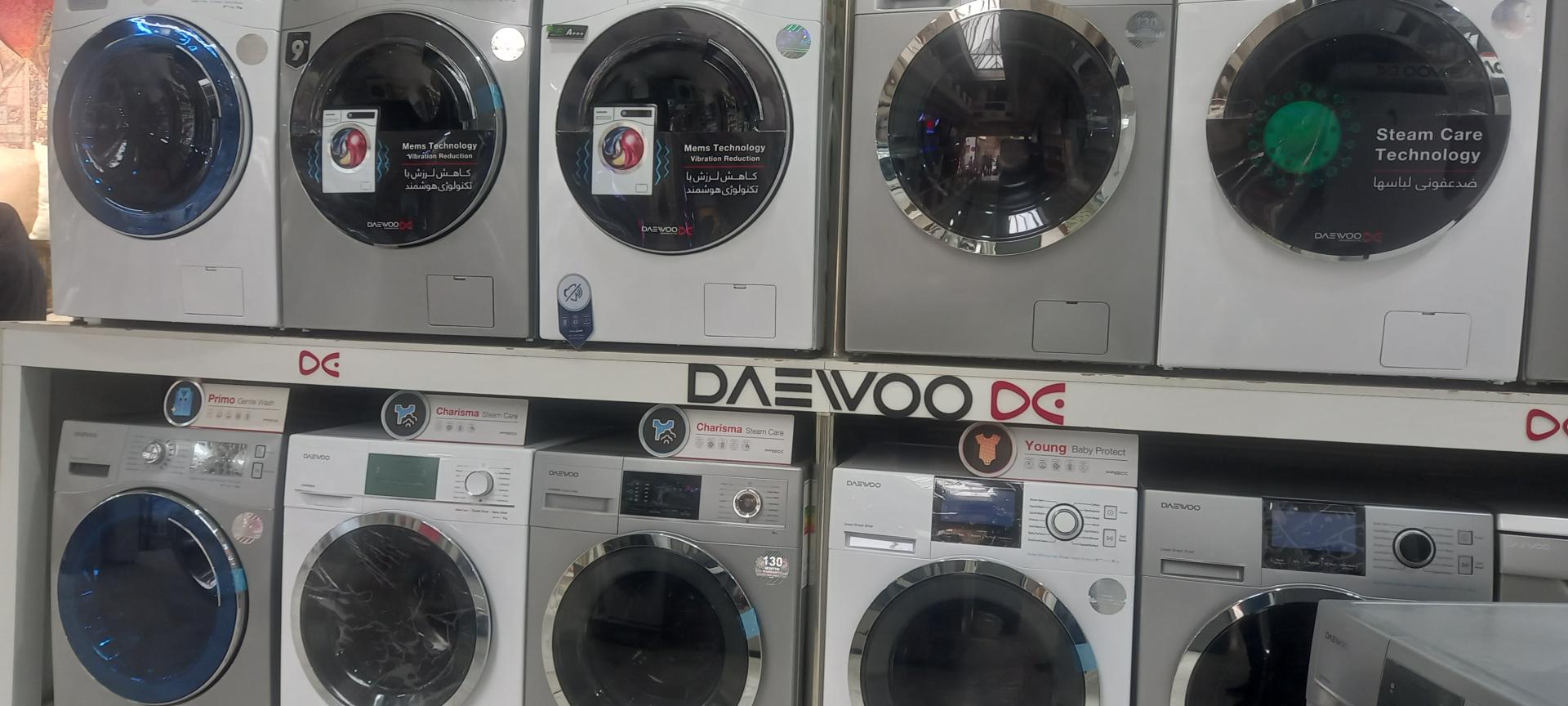 عکس خانه دوو شعبه سلام