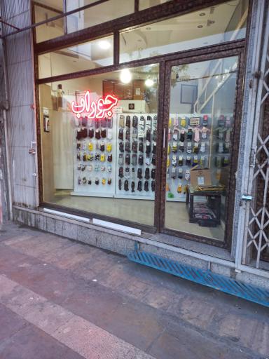 عکس جوراب مارگارت ( تک و عمده)