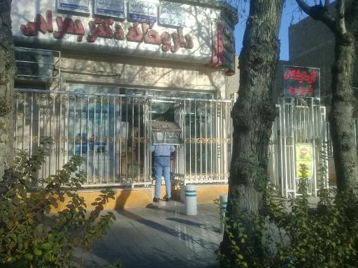 عکس عابر بانک سپه