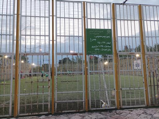 عکس زمین چمن مصنوعی بهمن