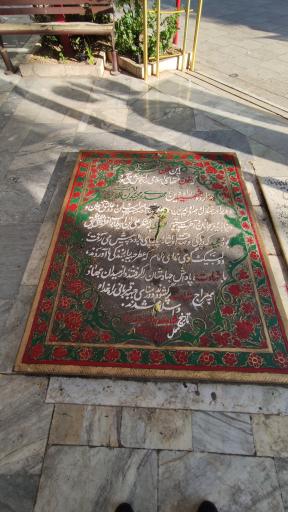 عکس مزار شهیدان مهدی و مجید زین الدین