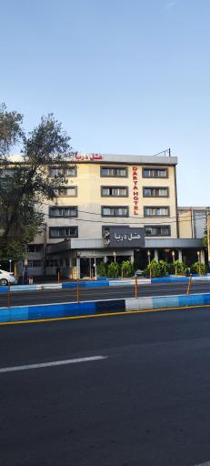 عکس هتل دریا تبریز