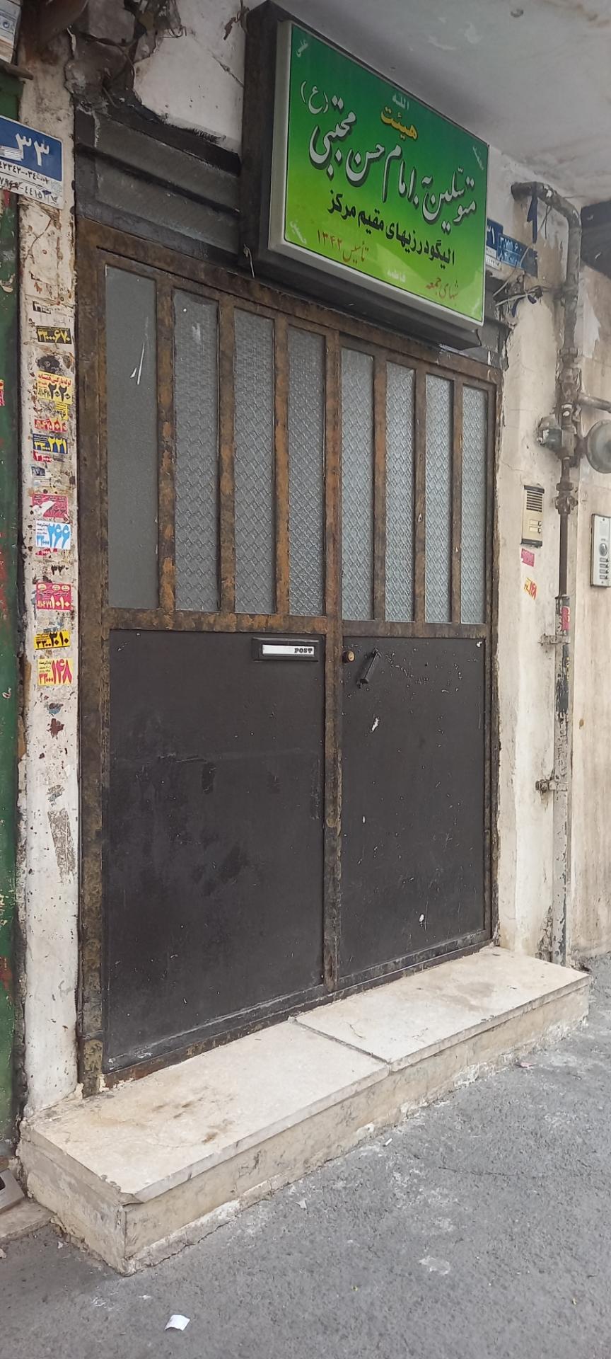 عکس هئیت متوسلین به امام حسن مجتبی(ع)