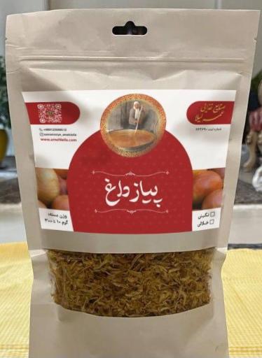 عکس محصولات غذایی عمه لیلامرکزی تجریش