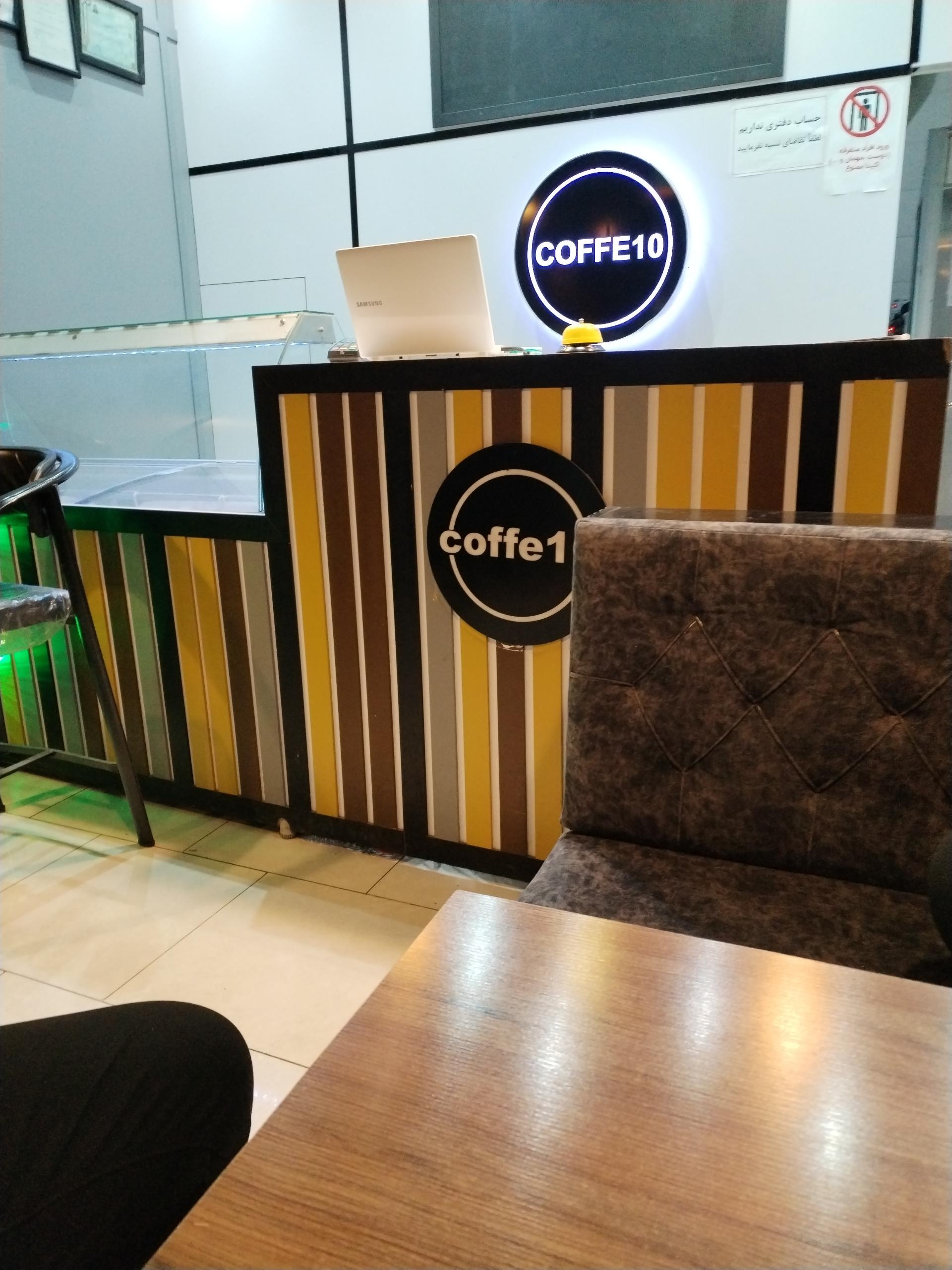 عکس کافه تن