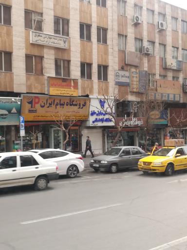 عکس بیمه آسیا