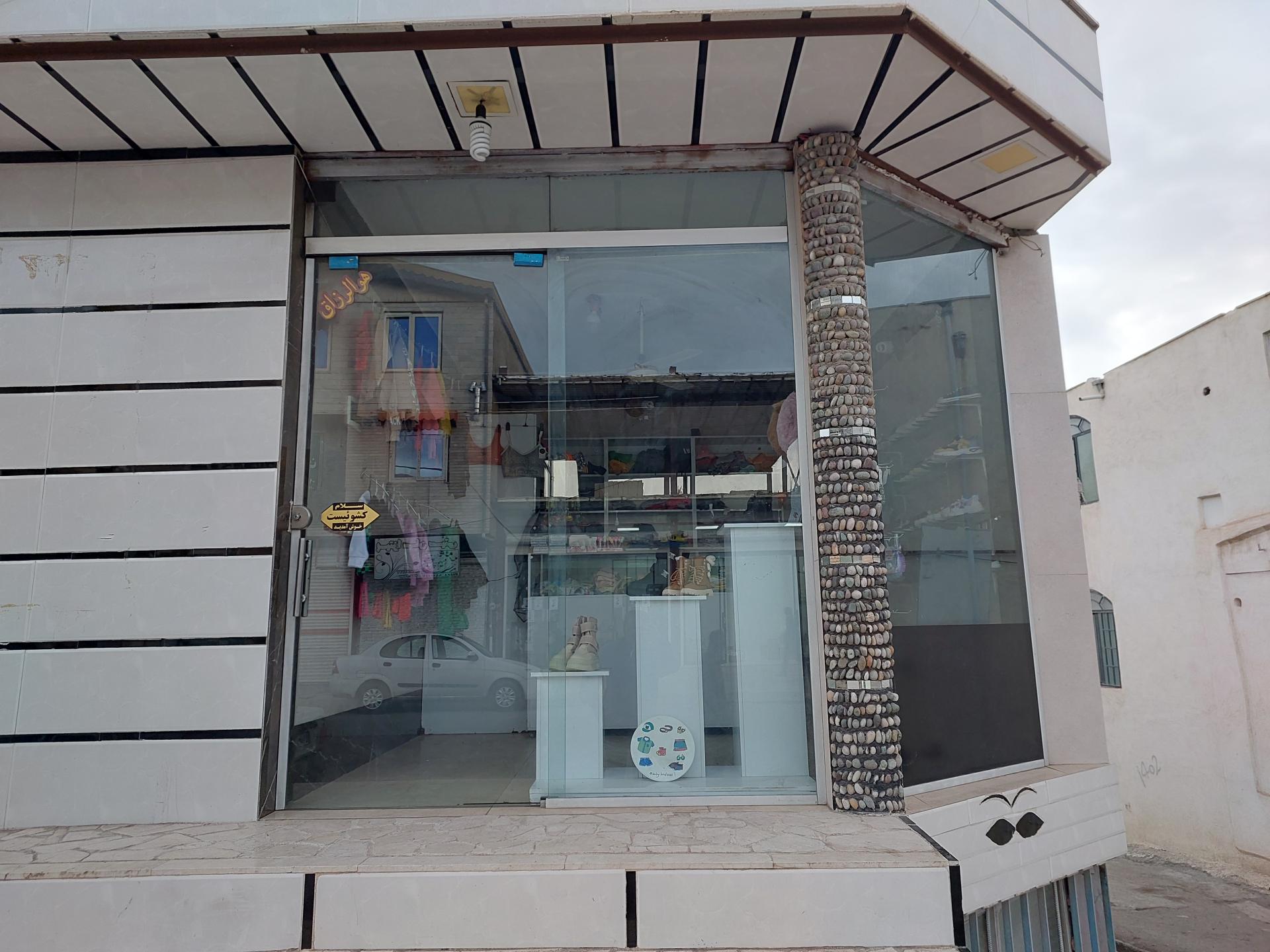 عکس فروشگاه سیسمونی حاتمی