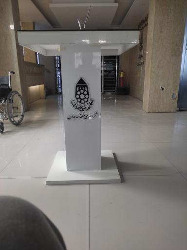 عکس اداره شهرسازی و معماری منطقه ۳