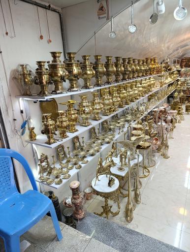 عکس مس و برنج فروشی رفیعی