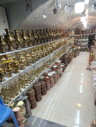 عکس مس و برنج فروشی رفیعی