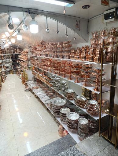 مس و برنج فروشی رفیعی