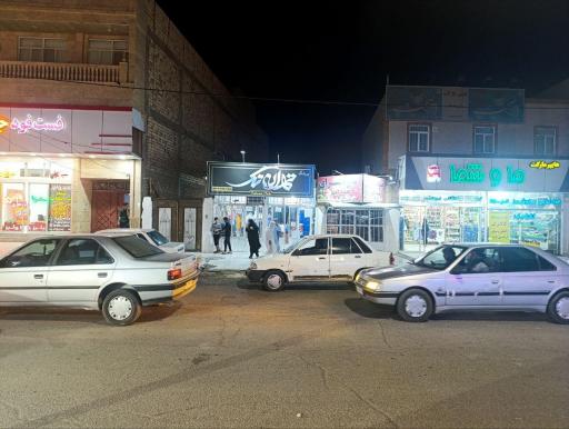 عکس پوشاک تهران تک