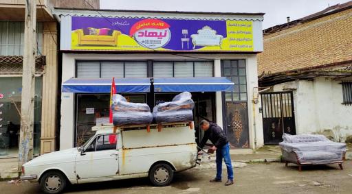عکس صنایع جوبی و مبلمان نیهاد 