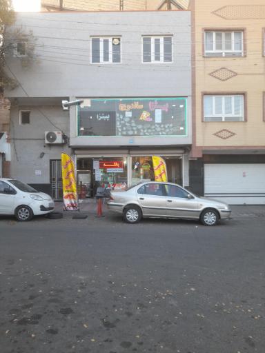 عکس آبمیوه معجون و باقلا سرای امیر خیز