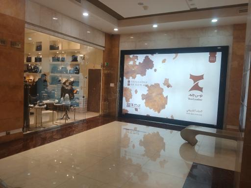 عکس توس چرم