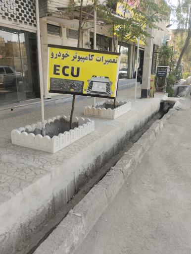 عکس عطاری اقای باقری